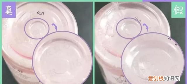 雅诗兰黛粉水真假辨别,雅诗兰黛粉水真假辨别最新