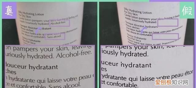 雅诗兰黛粉水真假辨别,雅诗兰黛粉水真假辨别最新