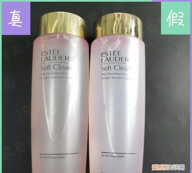 雅诗兰黛粉水真假辨别,雅诗兰黛粉水真假辨别最新