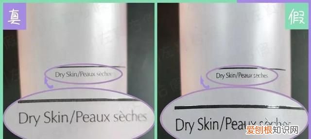 雅诗兰黛粉水真假辨别,雅诗兰黛粉水真假辨别最新