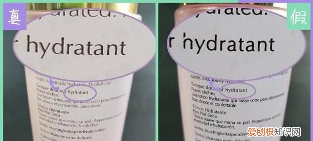 雅诗兰黛粉水真假辨别,雅诗兰黛粉水真假辨别最新