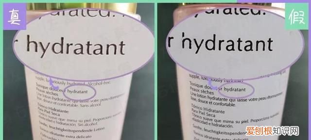 雅诗兰黛粉水真假辨别,雅诗兰黛粉水真假辨别最新