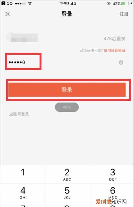 现在58同城如何发布信息，58同城该要怎样才能发布信息