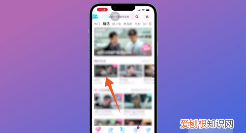 优酷怎么样投屏,优酷投屏怎么连接电视机