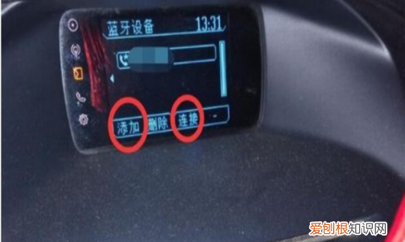 蓝牙连车上放歌怎么没声音,汽车连蓝牙放歌没声音是怎么回事