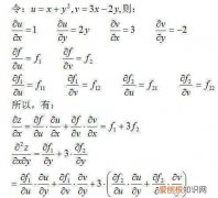 二阶偏导数fxy怎么，二阶偏导数公式详解例题