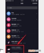 抖音关注太频繁怎么办，抖音2小时休息15分钟怎么关