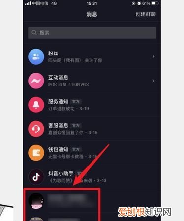 抖音关注太频繁怎么办,抖音2小时休息15分钟怎么关
