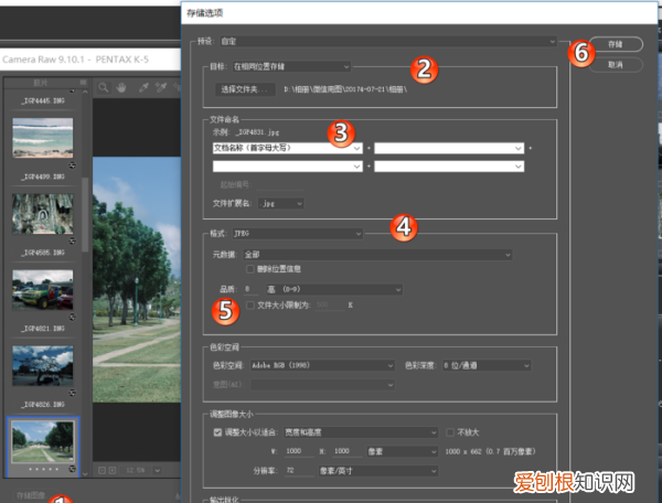 ps怎么批量调色jpg照片,PS应该要怎么样才能批量调色