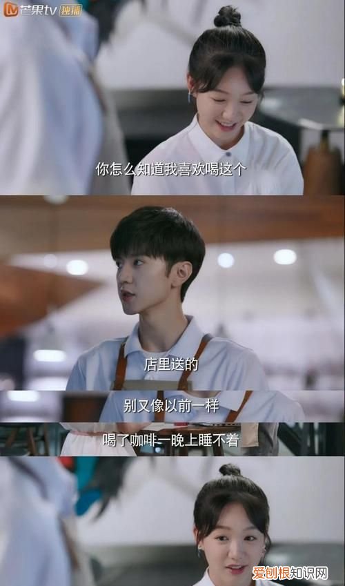 暗格里的秘密第几集表白,暗格里的秘密周斯越第几集向丁羡表白