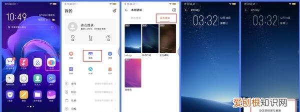 动态壁纸如何设置,如何把电脑桌面换成动态壁纸