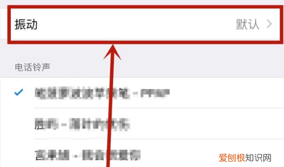 苹果手机如何静音，iphone怎么调静音模式震动