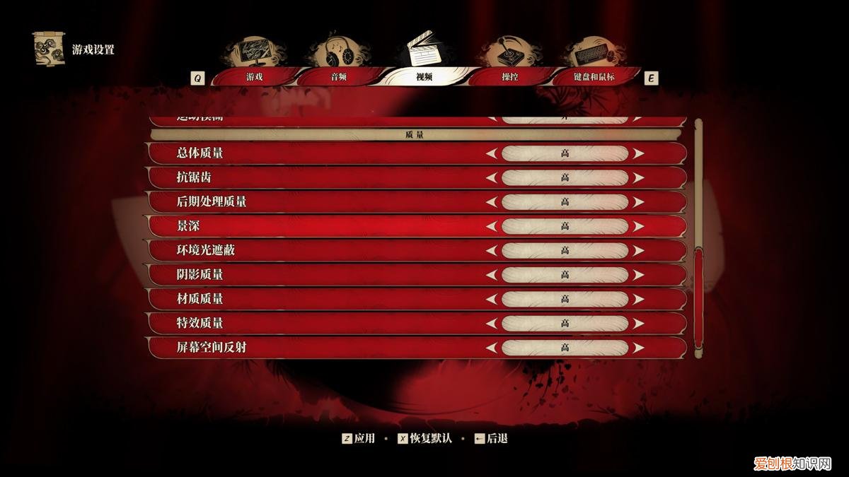 《影子武士3》硬件需求评测