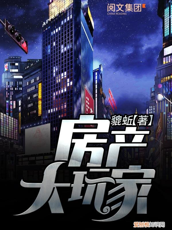 金融皇帝十二妃