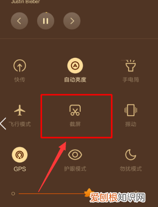 红米手机怎么截图，红米手机怎样才可以截图