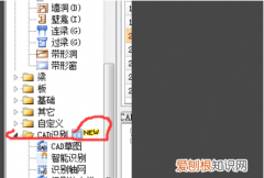 广联达GTJ怎么打开，广联达安装计量怎么导入图纸