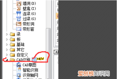 广联达GTJ怎么打开，广联达安装计量怎么导入图纸