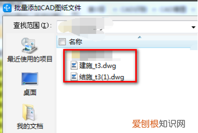 广联达GTJ怎么打开，广联达安装计量怎么导入图纸