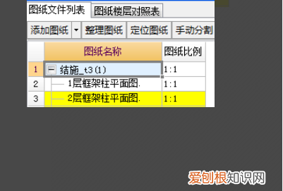 广联达GTJ怎么打开，广联达安装计量怎么导入图纸