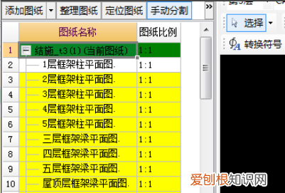 广联达GTJ怎么打开，广联达安装计量怎么导入图纸