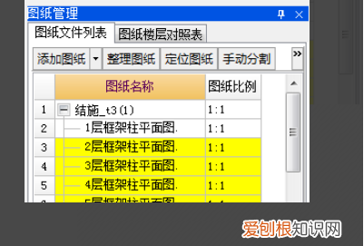 广联达GTJ怎么打开，广联达安装计量怎么导入图纸