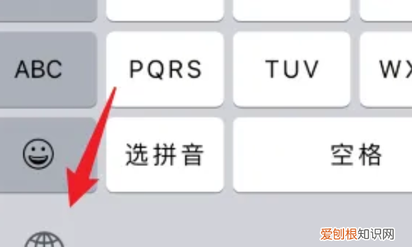 兀该怎样才能打出来,兀pai怎么打苹果手机