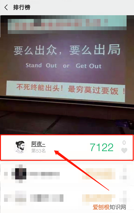 微信怎么看步数路线,苹果手机怎么看微信运动轨迹