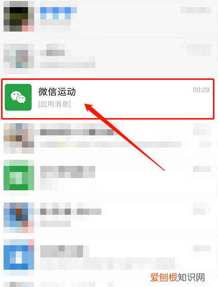 微信怎么看步数路线,苹果手机怎么看微信运动轨迹