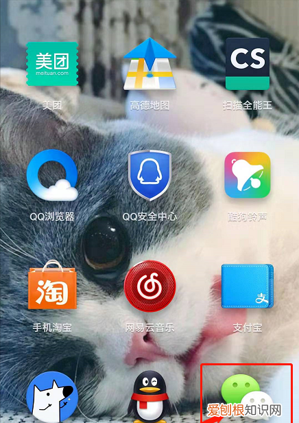 微信怎么看步数路线,苹果手机怎么看微信运动轨迹