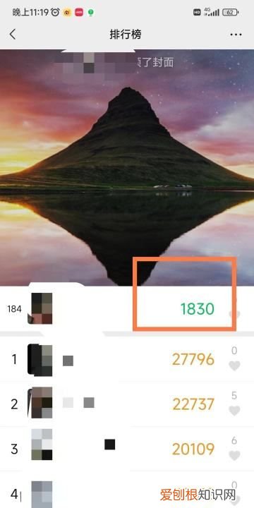 微信怎么看步数路线,苹果手机怎么看微信运动轨迹