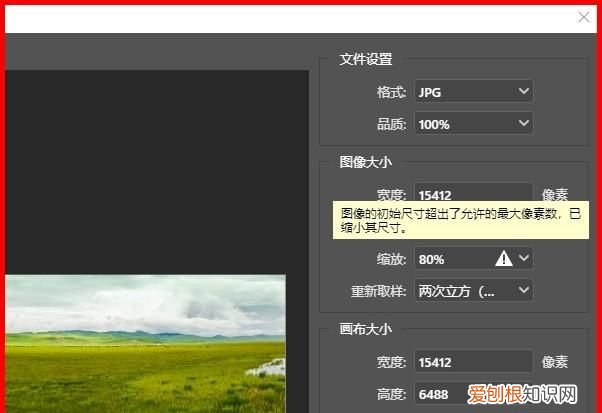 后期辛辛苦苦修好的图片,别在看似简单的最后输出时搞砸了