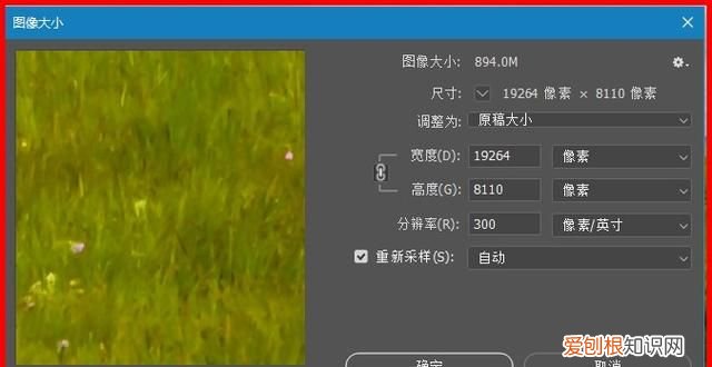 后期辛辛苦苦修好的图片,别在看似简单的最后输出时搞砸了