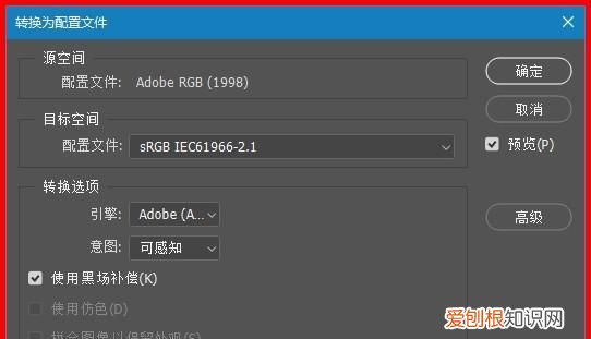 后期辛辛苦苦修好的图片,别在看似简单的最后输出时搞砸了