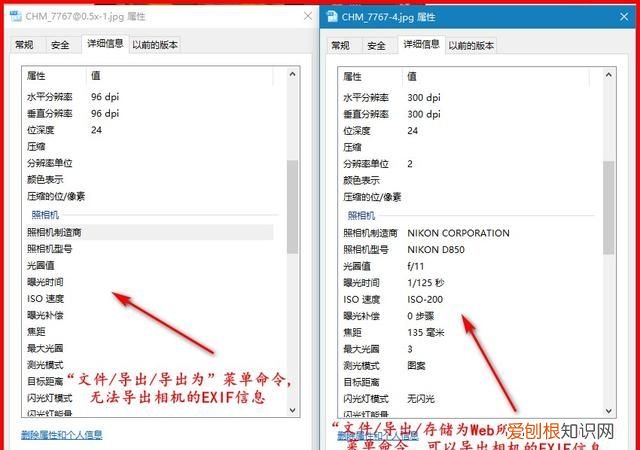 后期辛辛苦苦修好的图片,别在看似简单的最后输出时搞砸了