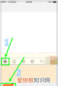微信键盘皮肤该怎么才能设置，微信怎么设置键盘皮肤苹果ipad