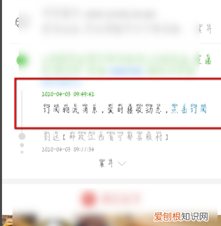 拼多多物流怎么订阅,拼多多订阅物流动态收费吗