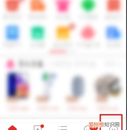 拼多多物流怎么订阅,拼多多订阅物流动态收费吗