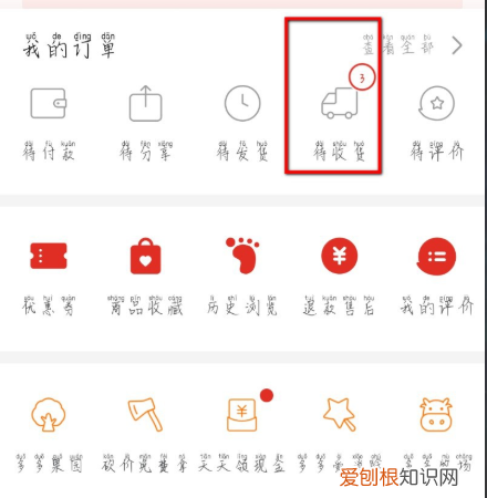 拼多多物流怎么订阅,拼多多订阅物流动态收费吗
