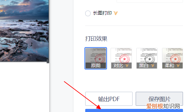 电脑该怎么才能打印,图片打印出来怎么打印