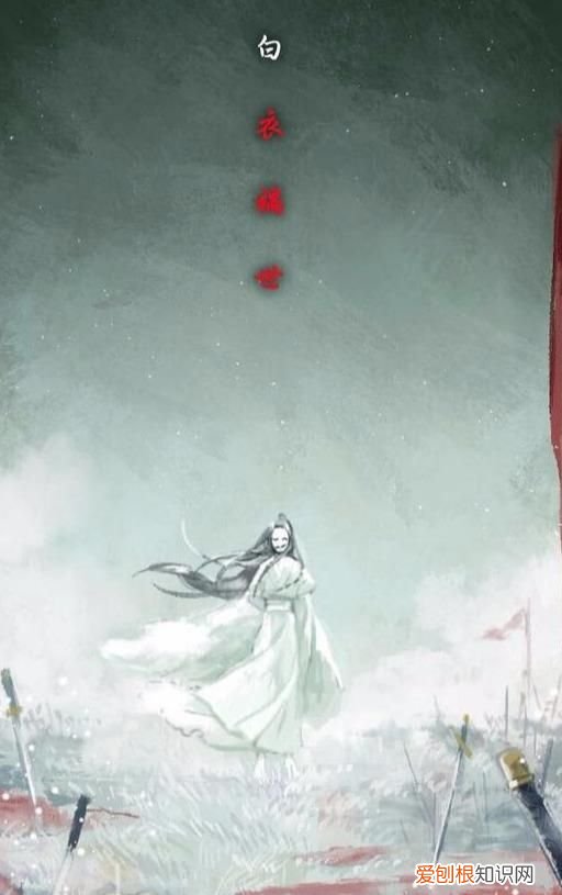 天官赐福动漫新pv 《天官赐福》动漫剧照