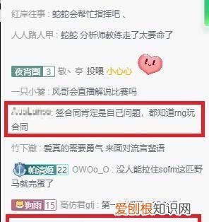 lsp是什么意思,弹幕合同是什么