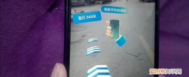 怎么修改距离近步行导航提示,如何使用步行实景导航方式