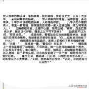 《嫁给一个枭雄》