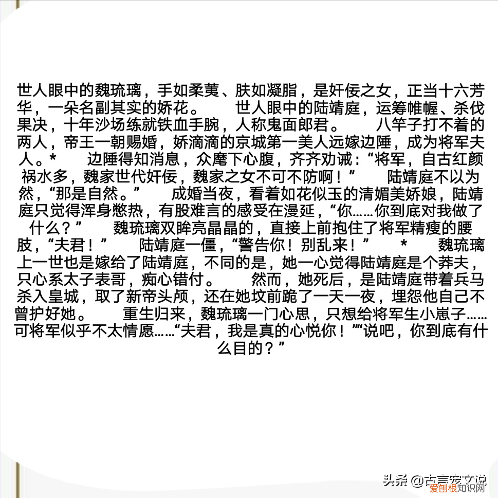 《嫁给一个枭雄》