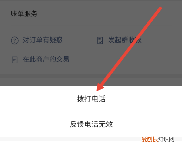 微信怎样才可以申请退款，一下微信支付成功后怎么申请退款呢