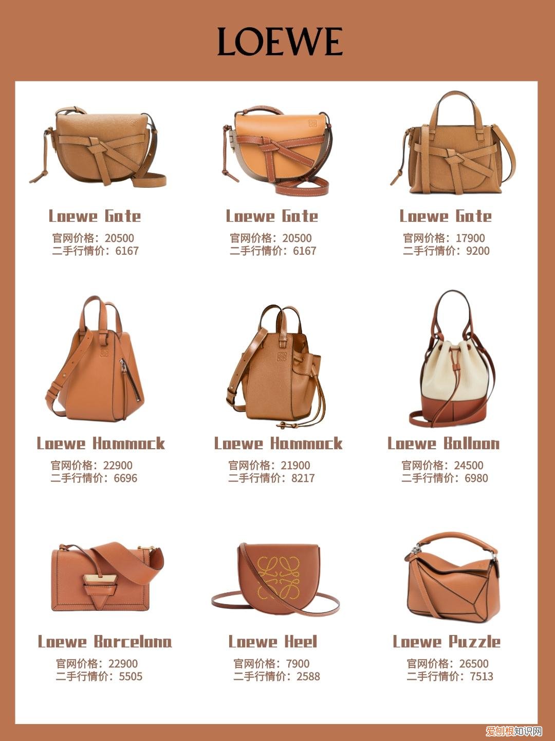 暖色包包大推荐