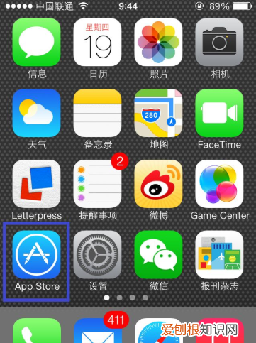 苹果手机微信怎么安装，苹果手机该要怎样才能安装微信