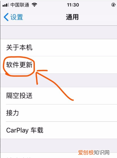 苹果手机微信怎么安装，苹果手机该要怎样才能安装微信