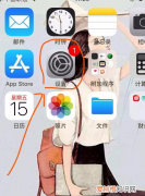 苹果手机微信怎么安装，苹果手机该要怎样才能安装微信