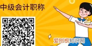 中级会计师都是选择题,中级会计考试题型时间分配